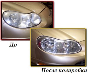 до и после полировки фар